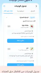 كيدزيا screenshot