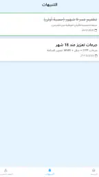 كيدزيا screenshot