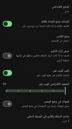 مانجا بيك: انمي، مانجا وروايات screenshot