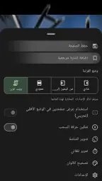 مانجا بيك: انمي، مانجا وروايات screenshot