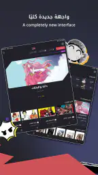 مانجا للشباب screenshot