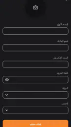 مانجا للصغار screenshot