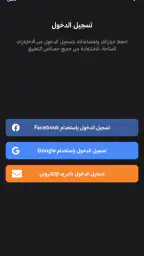 مانجا للصغار screenshot