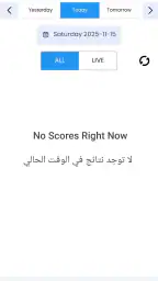 مباريات مباشر كرة القدم screenshot