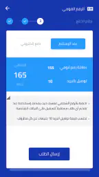 وزارة الداخلية المصرية screenshot