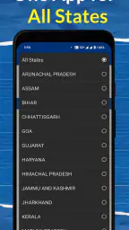 घरो की नई सूची 2026-27 screenshot