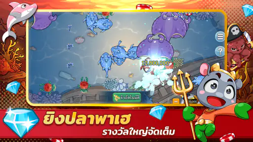 ดัมมี่ทุย Dummy เกมไพ่ สล็อต screenshot