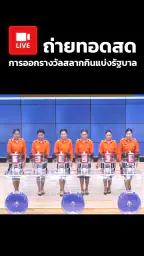 ตรวจหวย QRCode screenshot