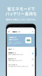 みてねみまもりGPS screenshot
