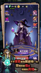 凹嗚殺：狼人在身邊 screenshot