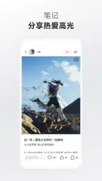 小红书 — 你的生活兴趣社区 screenshot