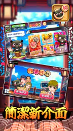愛台灣歡樂暗棋(單機+連線) screenshot