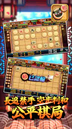 愛台灣歡樂暗棋(單機+連線) screenshot