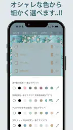 買い物リスト - シンプルお買い物メモ screenshot