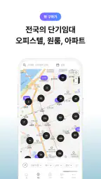 삼삼엠투 - 단기임대 부동산 앱 33m2 screenshot