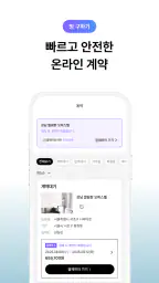 삼삼엠투 - 단기임대 부동산 앱 33m2 screenshot