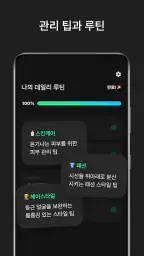 페이스카드 - 잘생김의 시작 AI 얼굴 분석 screenshot