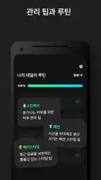 페이스카드 - 잘생김의 시작 AI 얼굴 분석 screenshot