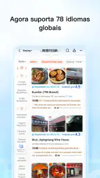 AMap Global screenshot