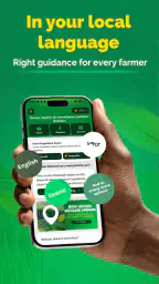 FarmerChat - Agri Assistant screenshot