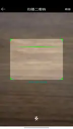 PIX-LINK CAM screenshot