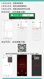 PIX-LINK CAM screenshot