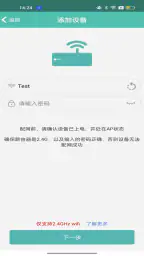 PIX-LINK CAM screenshot