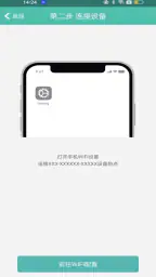 PIX-LINK CAM screenshot