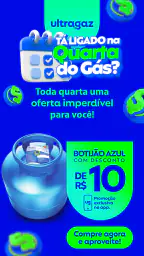 Ultragaz: Pedir Botijão de Gás screenshot