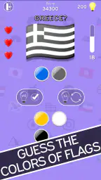 3in1 Quiz: Logo Quiz and More screenshot