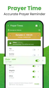 Al Koranen - القرآن الكريم screenshot