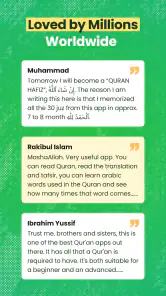 Al Quran (Tafsir & by Word) screenshot