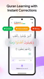 AL Siraat: Learn Quran & Qaida screenshot