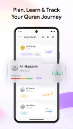 AL Siraat: Learn Quran & Qaida screenshot