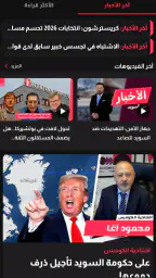 Alkompis screenshot