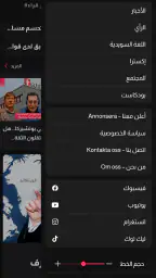 Alkompis screenshot
