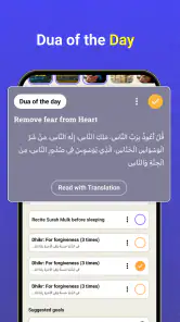 Athan: Prayer Times & Al Quran screenshot