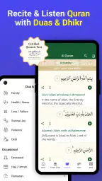 Athan: Prayer Times & Al Quran screenshot