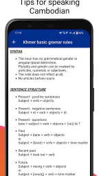 Audio Khmer screenshot