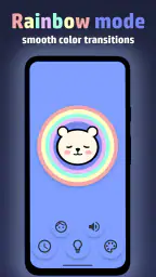 BabyLight - Baby Night Light screenshot