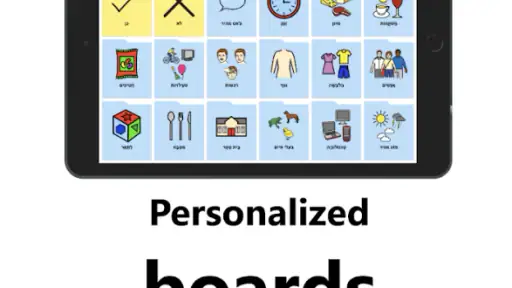 Cboard AAC screenshot