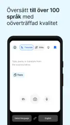 DeepL Translate screenshot