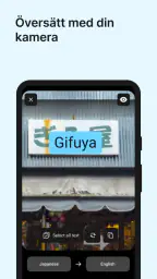 DeepL Translate screenshot