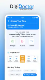 DigiDoctor screenshot