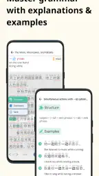 Du Chinese: Read&Learn Chinese screenshot