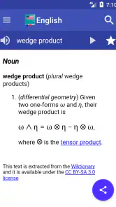 English Dictionary - Offline screenshot