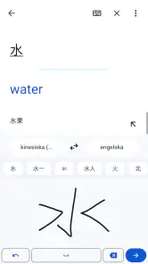Google Översätt screenshot