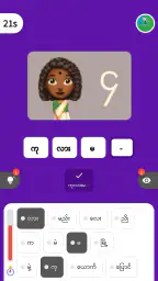 Guess the Songs, Quiz screenshot