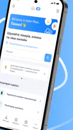Helsi screenshot