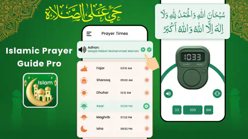 Islamiska bönetider screenshot